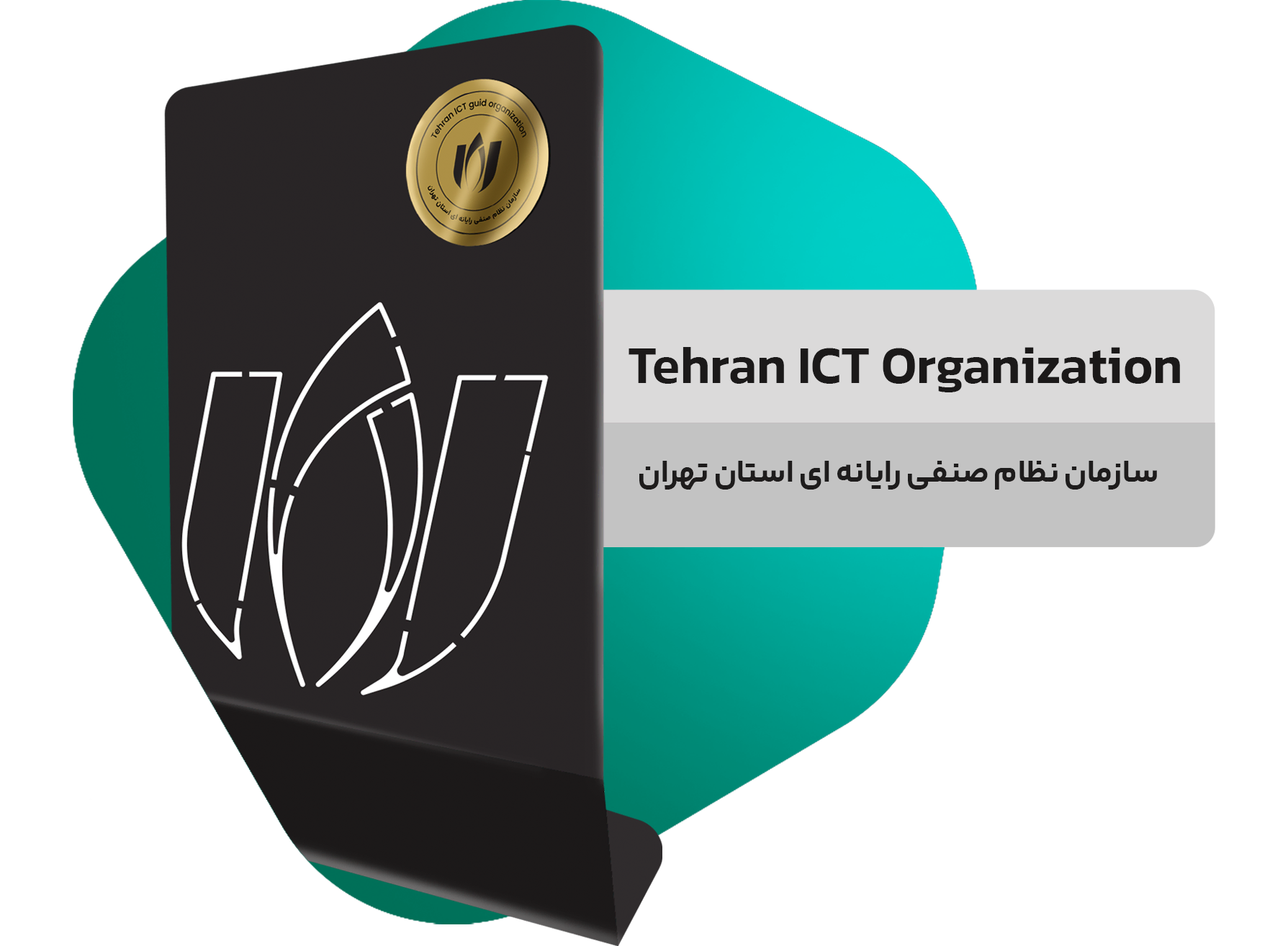 ارائه‌دهنده راهکارهای جامع امنیت اطلاعات با فدک رایان