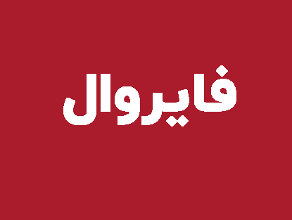 برترین نماینده کسپرسکی درایران و غرب آسیا فدک رایان - فدک رایان - 3