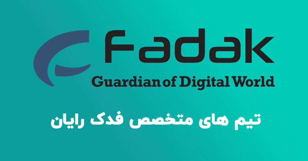 برترین نماینده کسپرسکی درایران و غرب آسیا فدک رایان - فدک رایان - 7