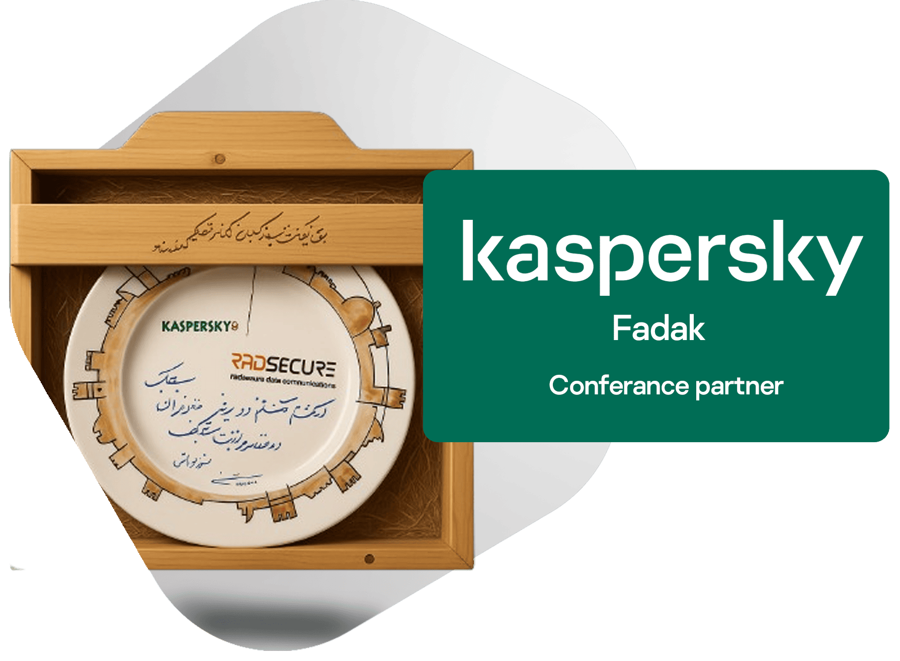 ارائه‌دهنده راهکارهای جامع امنیت اطلاعات