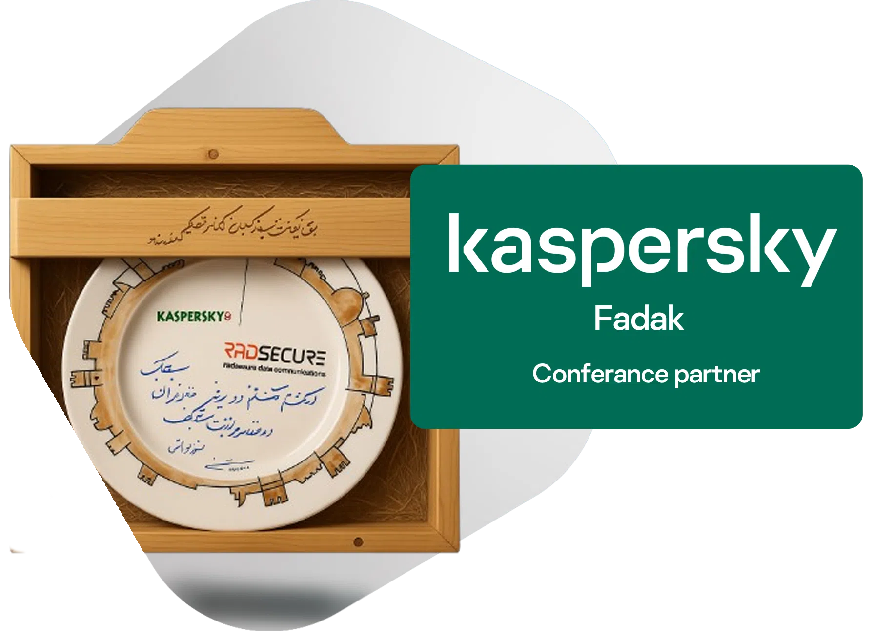 ارائه‌دهنده راهکارهای جامع امنیت اطلاعات