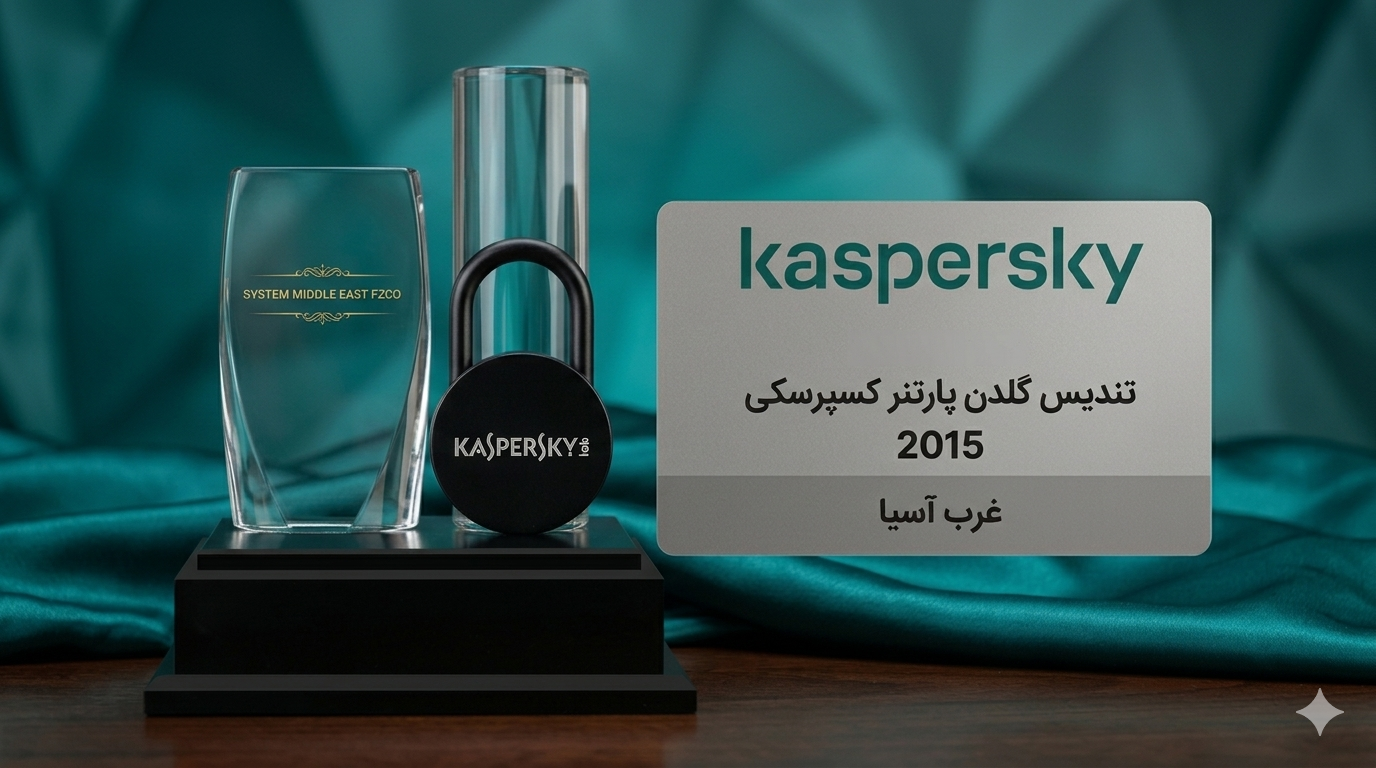 برترین نماینده کسپرسکی درایران و غرب آسیا فدک رایان - فدک رایان - 7