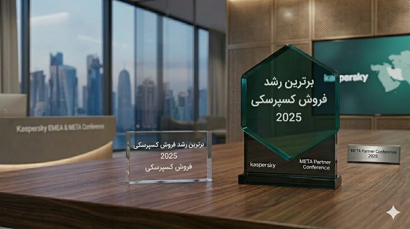 برترین نماینده کسپرسکی درایران و غرب آسیا فدک رایان - فدک رایان - 6