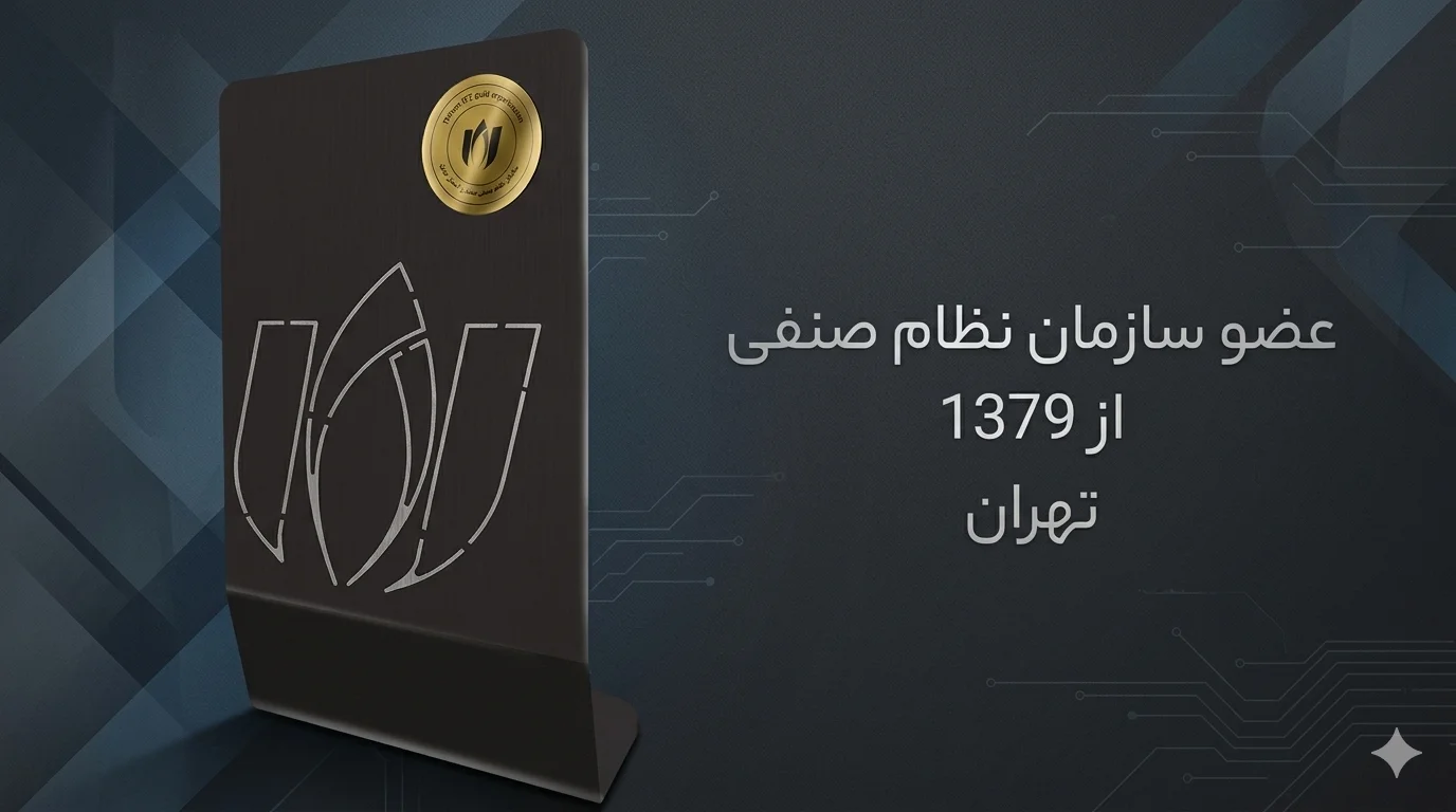 برترین نماینده کسپرسکی درایران و غرب آسیا فدک رایان - فدک رایان - 7