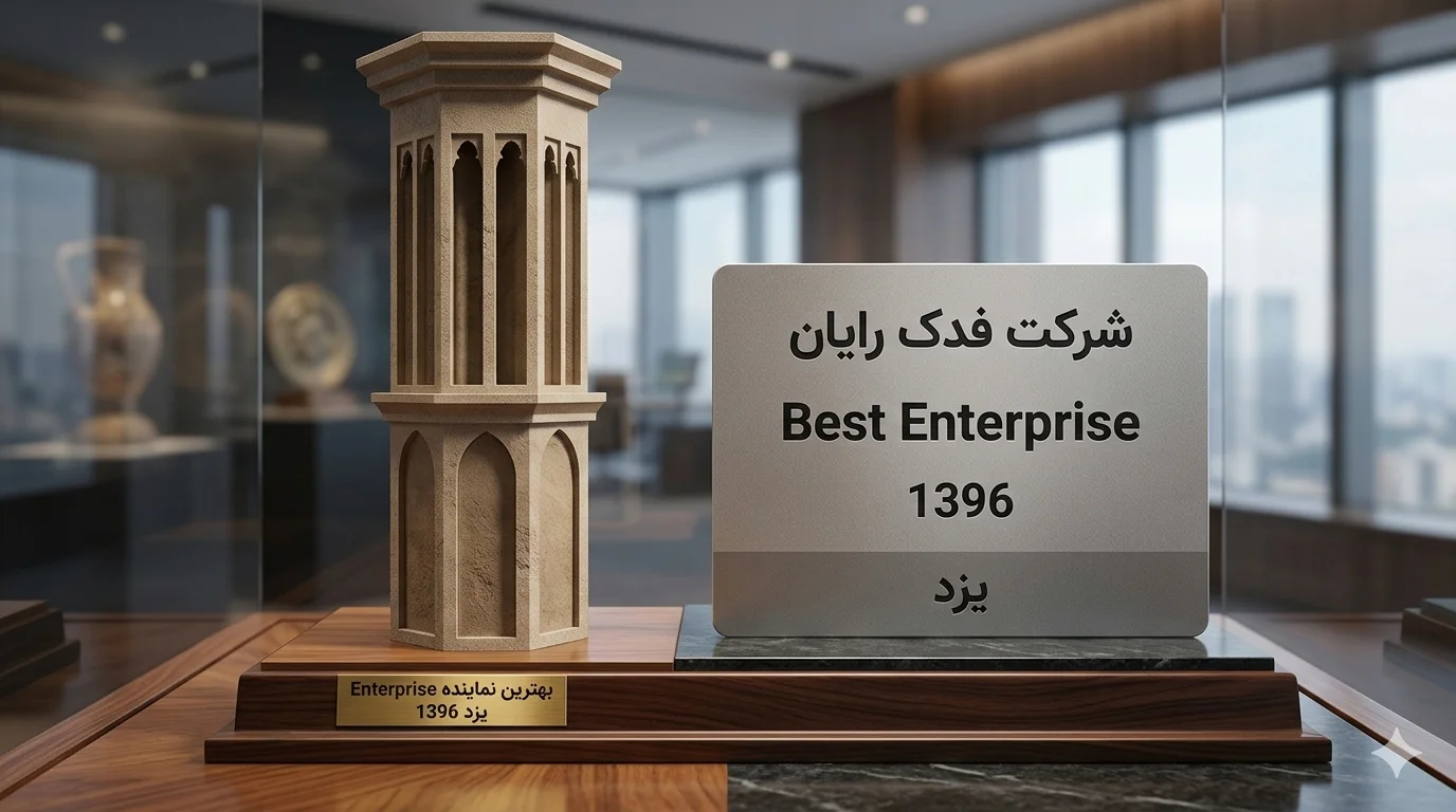 برترین نماینده کسپرسکی درایران و غرب آسیا فدک رایان - فدک رایان - 15